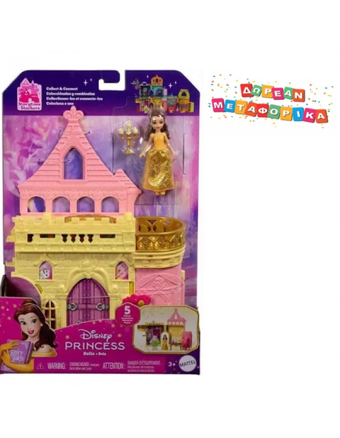 DISNEY PRINCESS - ΜΙΝΙ ΚΟΥΚΛΕΣ - ΤΟ ΠΑΛΑΤΙ ΤΗΣ ΠΕΝΤΑΜΟΡΦΗΣ
