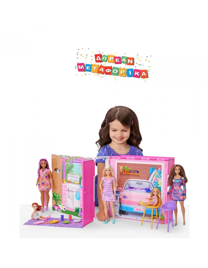BARBIE ΝΕΟ ΣΠΙΤΑΚΙ - ΒΑΛΙΤΣΑΚΙ 